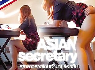 Asia, Kantor, Sekretaris, Thailand, Atasan, Tungkai kaki
