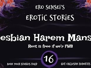 Lesbian Harem Mansion (Erotic Audio for Women) [ESES16]