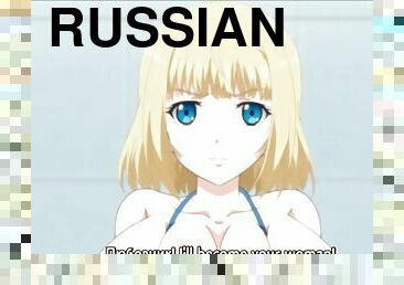 Pretty Russian