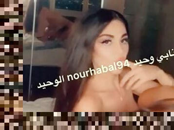 Syrian Arab Lesbians