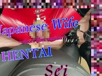 Japanese pervert wife Sei's cat suit Vol.4
