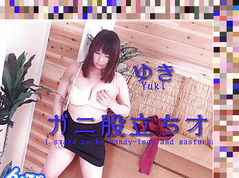 Ms.Yuki - Fetish Japanese Video