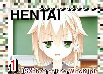 ????? ???????(Sabbat of the Witch) ?????21???jk?????????????(Hentai game live video)