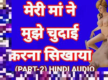 बिगतीत, कुत्ता, मैस्टर्बेटिंग, पुसी, गुदा, हार्डकोर, भारतीय, फ़िन्गरिंग, चुंबन, चाची