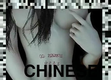 ASMR Chinese voice masturbation recording sensual masturbation of step sister goddess 01