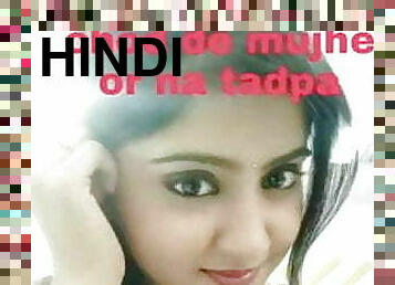 Hindi sexphone call