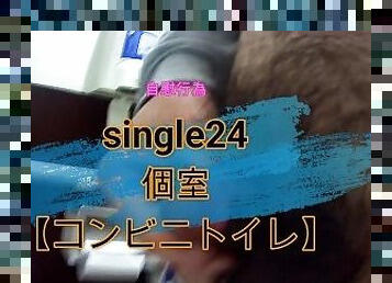 single24