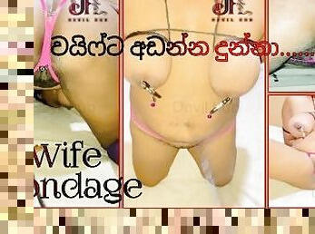 ?????? ???? ????? ????? ?????? wife bondage