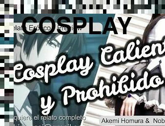 [PREVIEW] COSPLAY CALIENTE Y PROHIBIDO  RELATO ERÓTICO  AKEMI HOMURA  SEXY ASMR SOUNDS