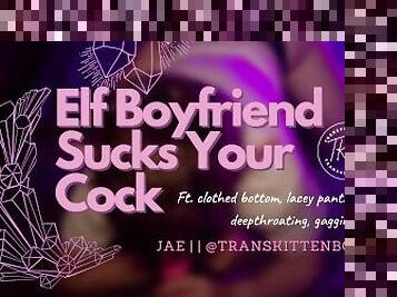 Elf Boyfriend Sucks Your Cock