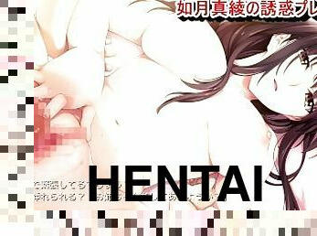 ??????? ?????????8???????????????????????(???????(???) Hentai game Oneetyan No Yuuwaku