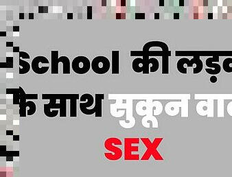 Desi girl Ke Saath Sukoon Wala having sex - Hindi real story