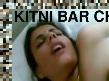 Kitni bar chud sakti ho utni bar chodunga