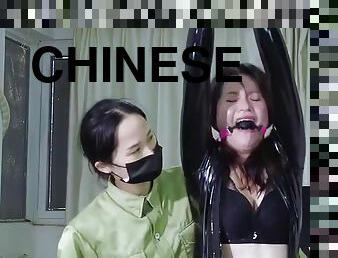 Chinese Bondage