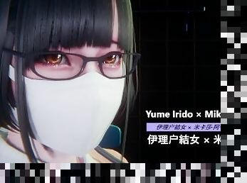 Yume Irido × Mikasa Ackerman × Handjob × Futa - Lite Version