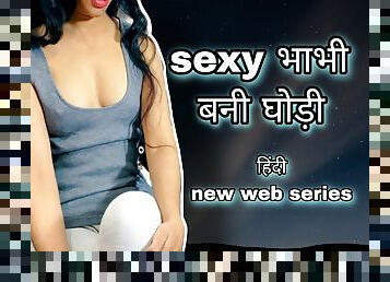Indian Big Tight Boobs Wali Bhabhi Ko Ghodi Bna Kr Diya Maja Full HD Hindi Desi Porn Sex  web Series  With  SLIMGIRL 