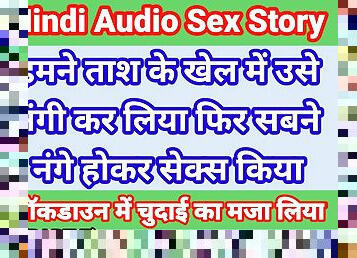 My Life Hindi Sex Story (Part-7) Indian Xxx Video In Hindi Audio Ullu Web Series Desi Porn Video Hot Bhabhi Sex Hindi Hd