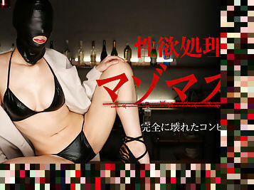 Masochist Mask 05 Masochist Mask: Cracked Convenient Girl - Caribbeancom