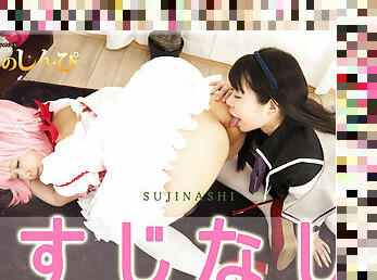 SUJINASHI - Fetish Japanese Movies - Lesshin