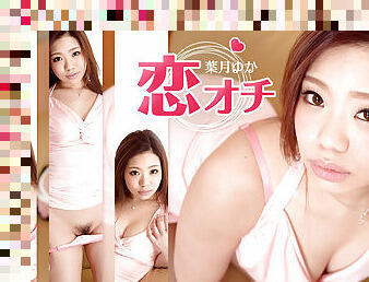 Yuka Hazuki Fall In Love: All Pink - Caribbeancom