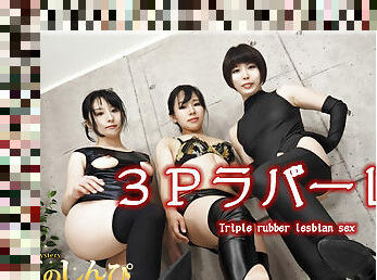 Threesome Lesbian - Fetish Japanese Movies - Lesshin