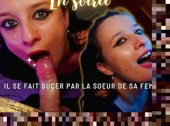 Il se fait sucer par la sœur de sa femme pendant une soirée, elle fait une bonne pipe baveuse