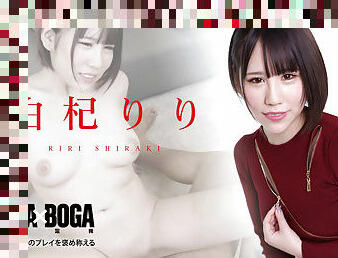 Riri Shiraki BOGA x BOGA: Riri Shiraki Praises Me - Caribbeancom